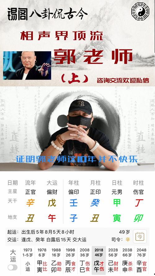 吃瓜日报娱乐八卦图片,揭秘娱乐圈最新八卦,图解明星幕后故事