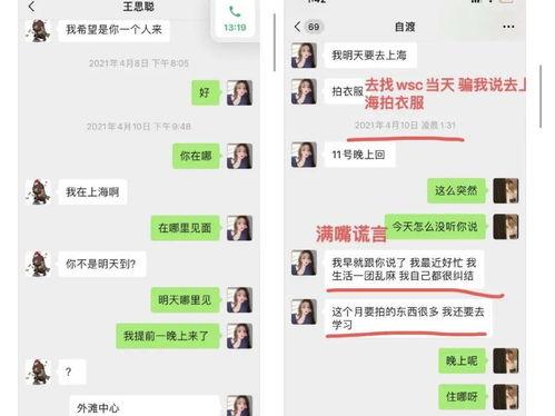 娱乐圈吃瓜赚200块的是谁